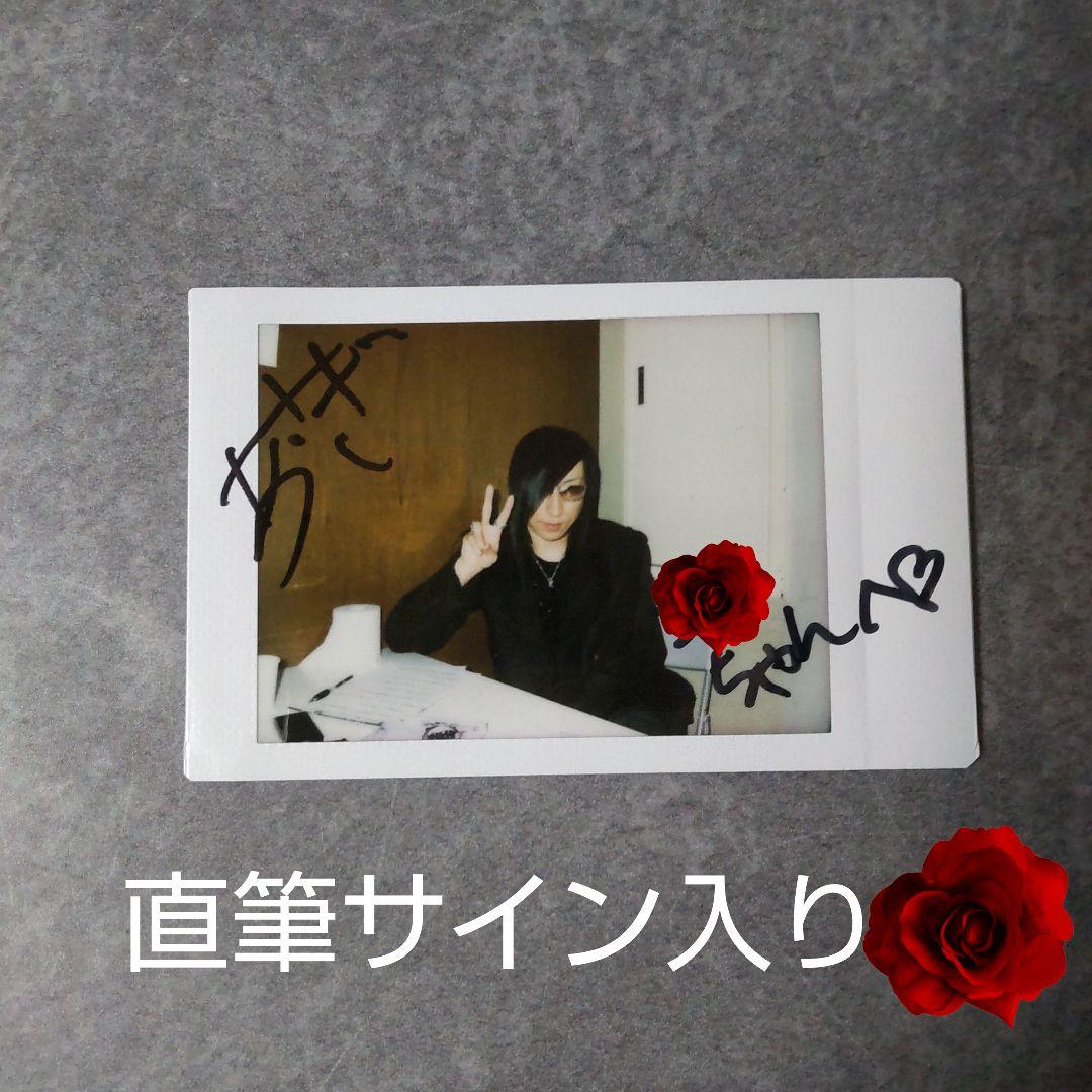 貴重！レア★Dディー★ASAGI-浅葱★SHOXX/音楽専科社★当選品チェキ★