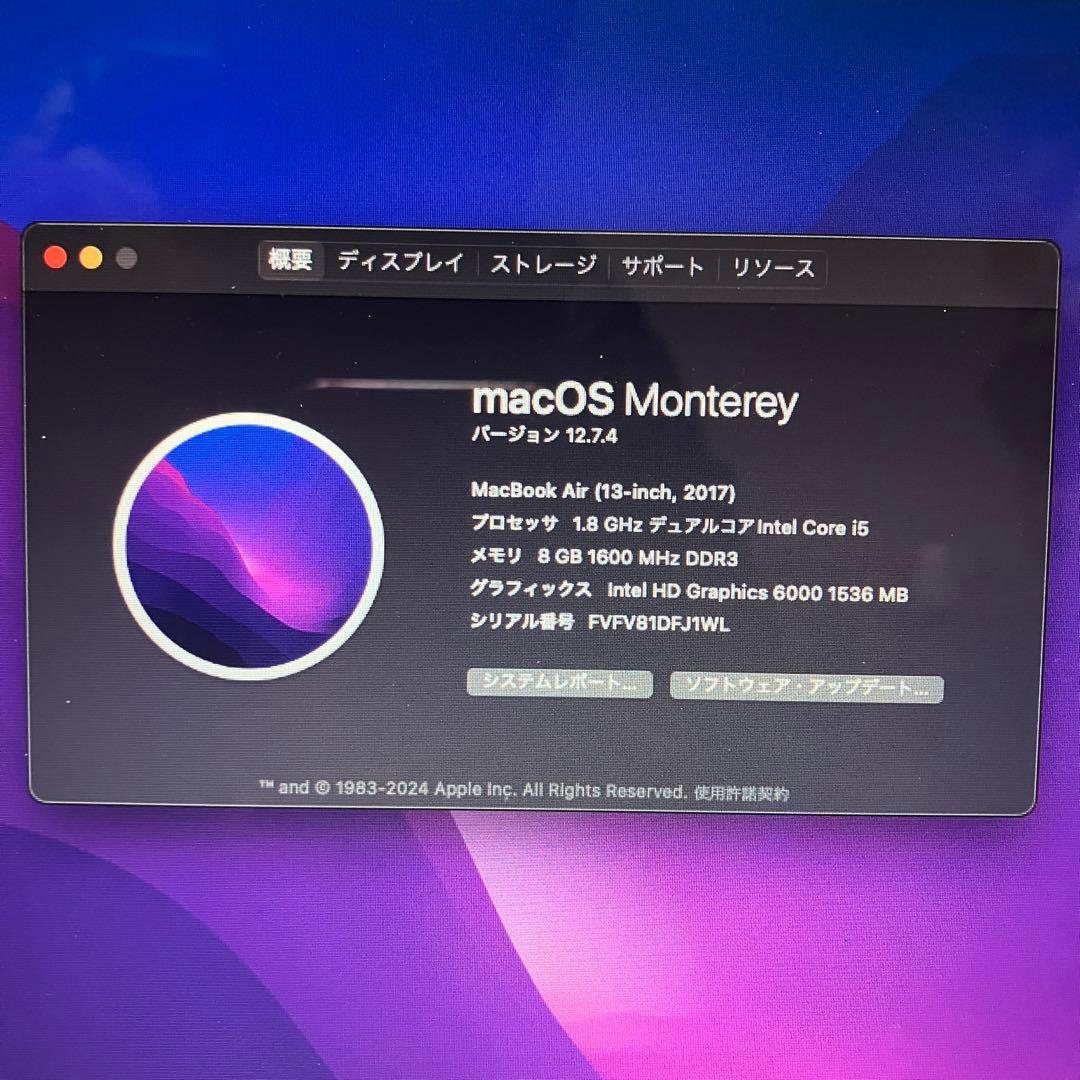 2017 MacBookAir i5 251GB 箱無し