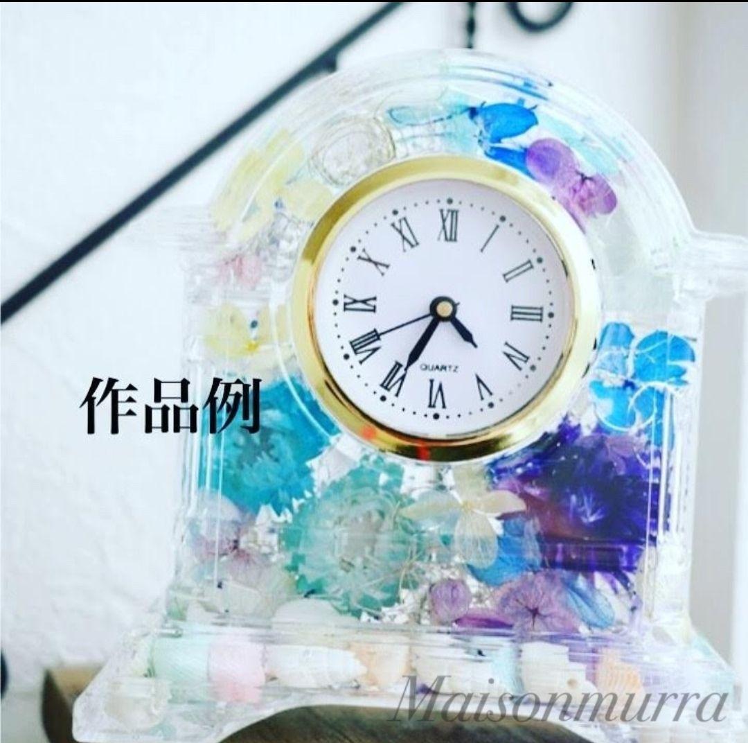 ハーバリウム時計 ローマ 10個