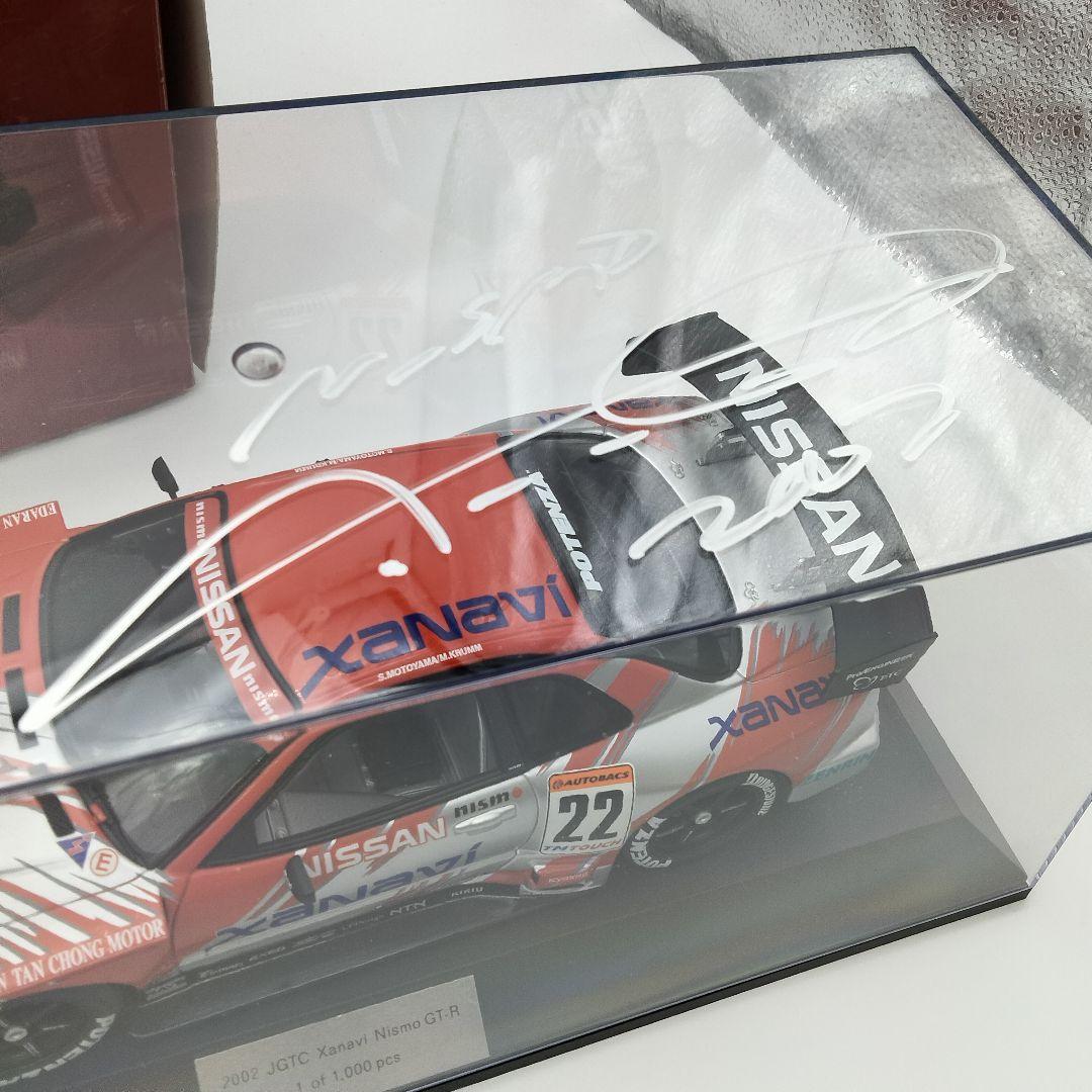 限定本山哲サインR34 2002 JGTC Xanavi Nismo GT-R