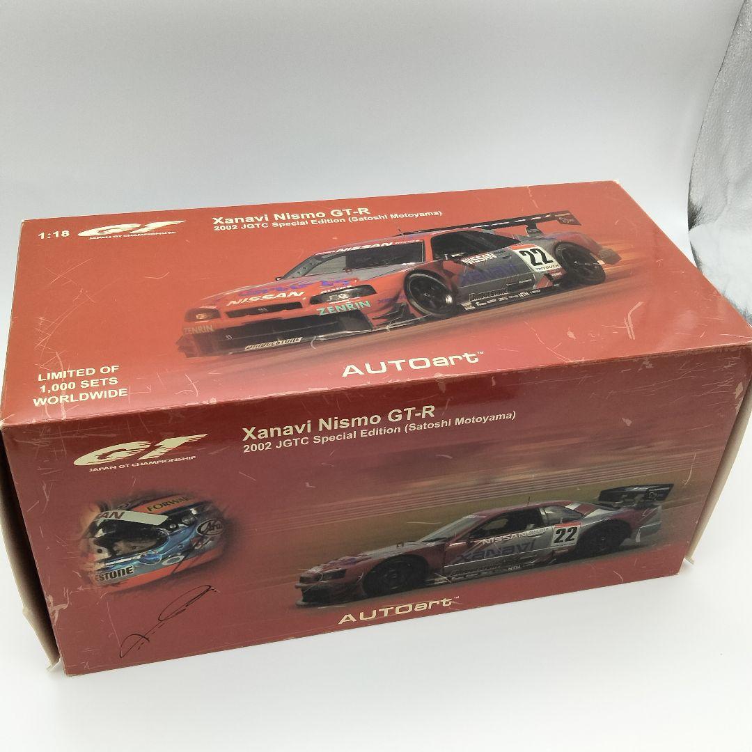 限定本山哲サインR34 2002 JGTC Xanavi Nismo GT-R
