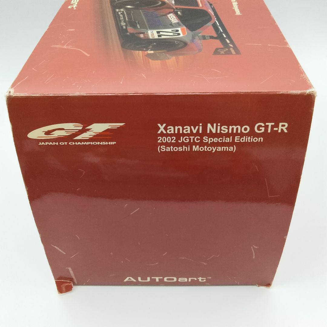 限定本山哲サインR34 2002 JGTC Xanavi Nismo GT-R