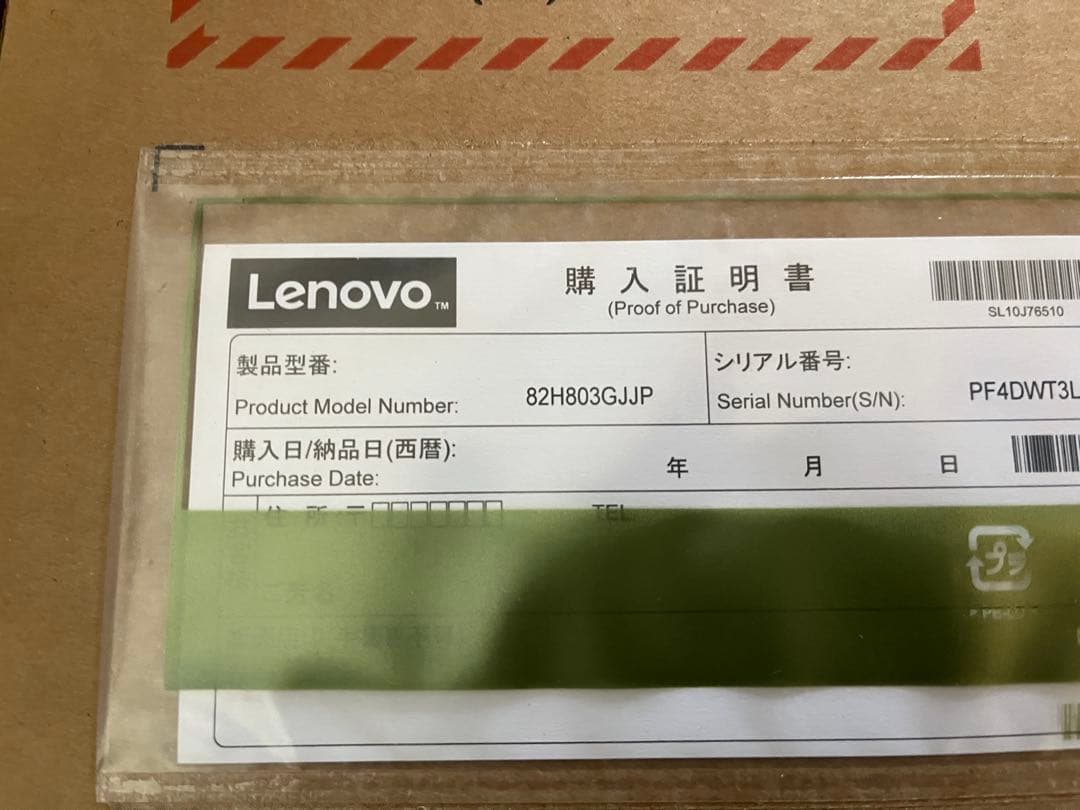 s*o様 【新品未開封】Lenovo IdeaPad 3 15ITL6 16GB