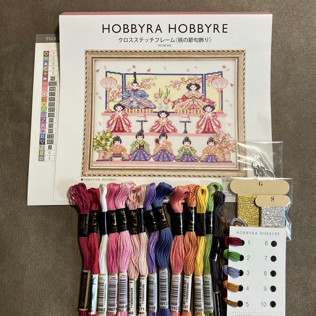 ホビーラホビーレクロスステッチ　桃の節句飾り