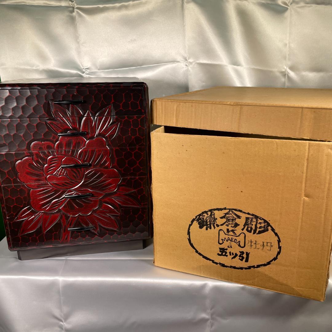 鎌倉彫 昭和レトロ 収納棚 引出し 5段 箪笥 小物入れ 当時物 小物収納 漆器