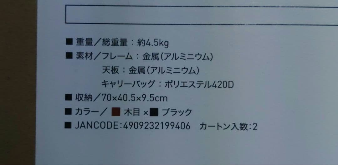 【オガワ】ogawa テーブル 3High&Low Table III