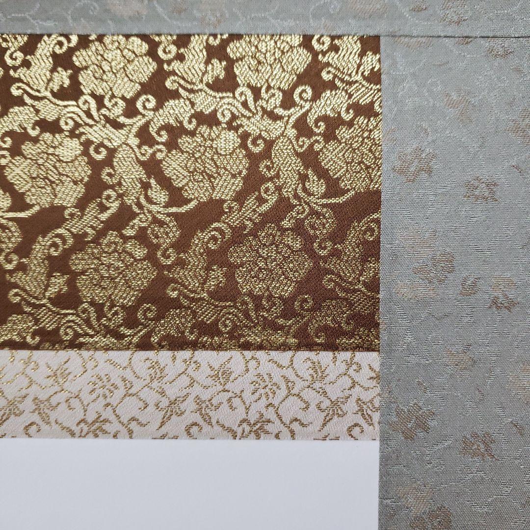 蔵出し特価　清雲真筆　般若心経 絹本掛け軸　箱書き　桐箱付き185×59金軸先