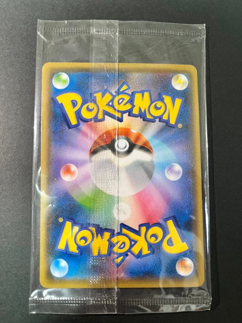 ポケモンカード　ピカチュウ　yu nagaba 未開封