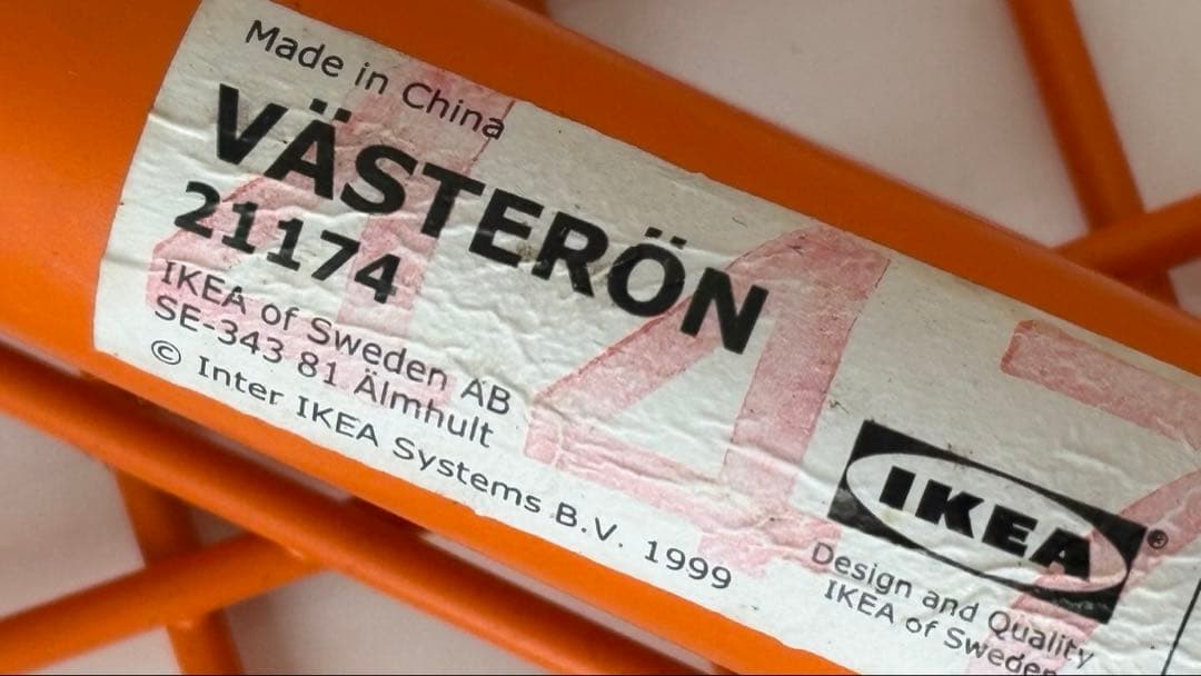 ♪IKEA VÄSTERÖN 21174 オレンジ スツール♪