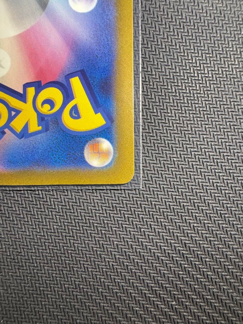 メガゲンガーEX HP350 ポケモンカード