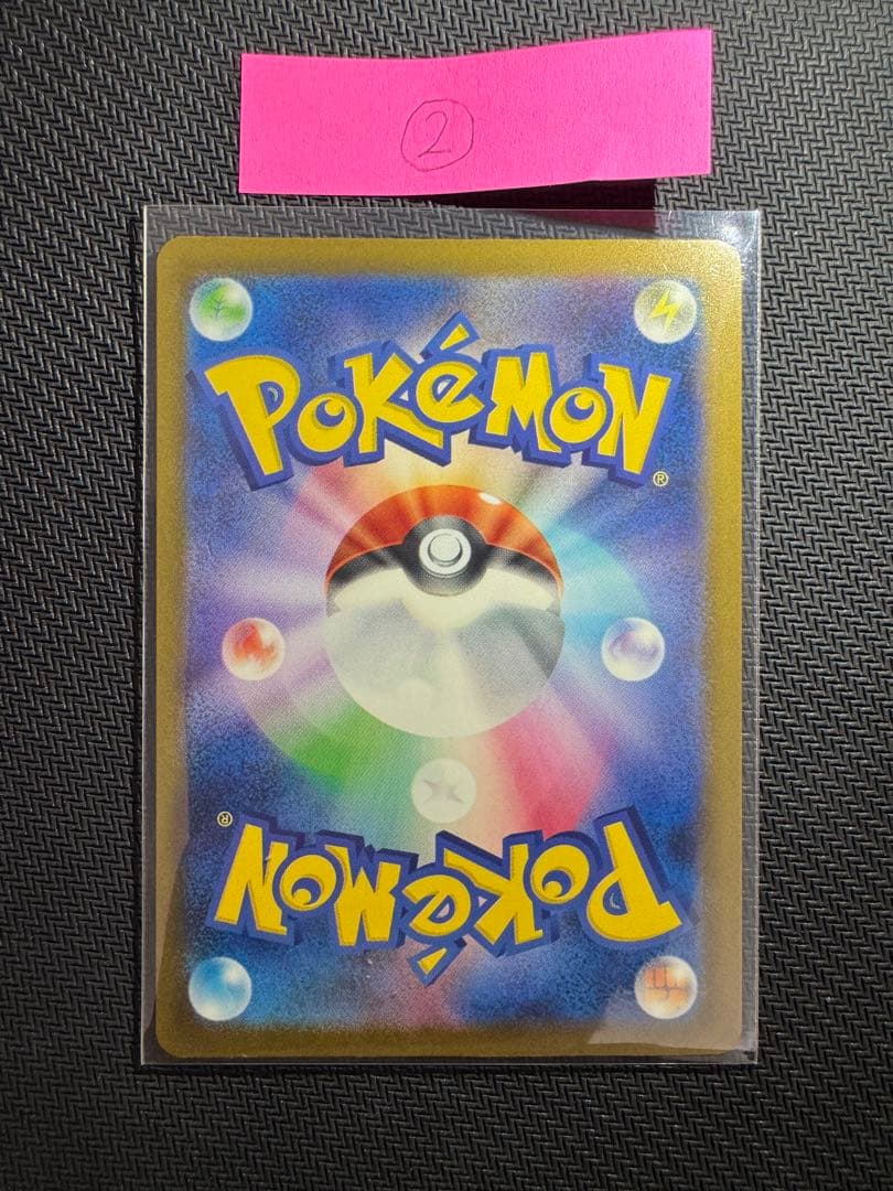 メガゲンガーEX HP350 ポケモンカード