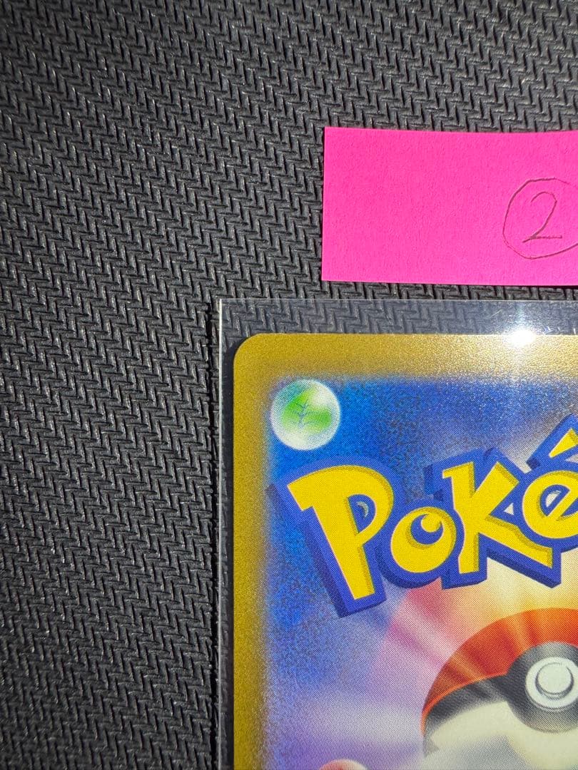 メガゲンガーEX HP350 ポケモンカード