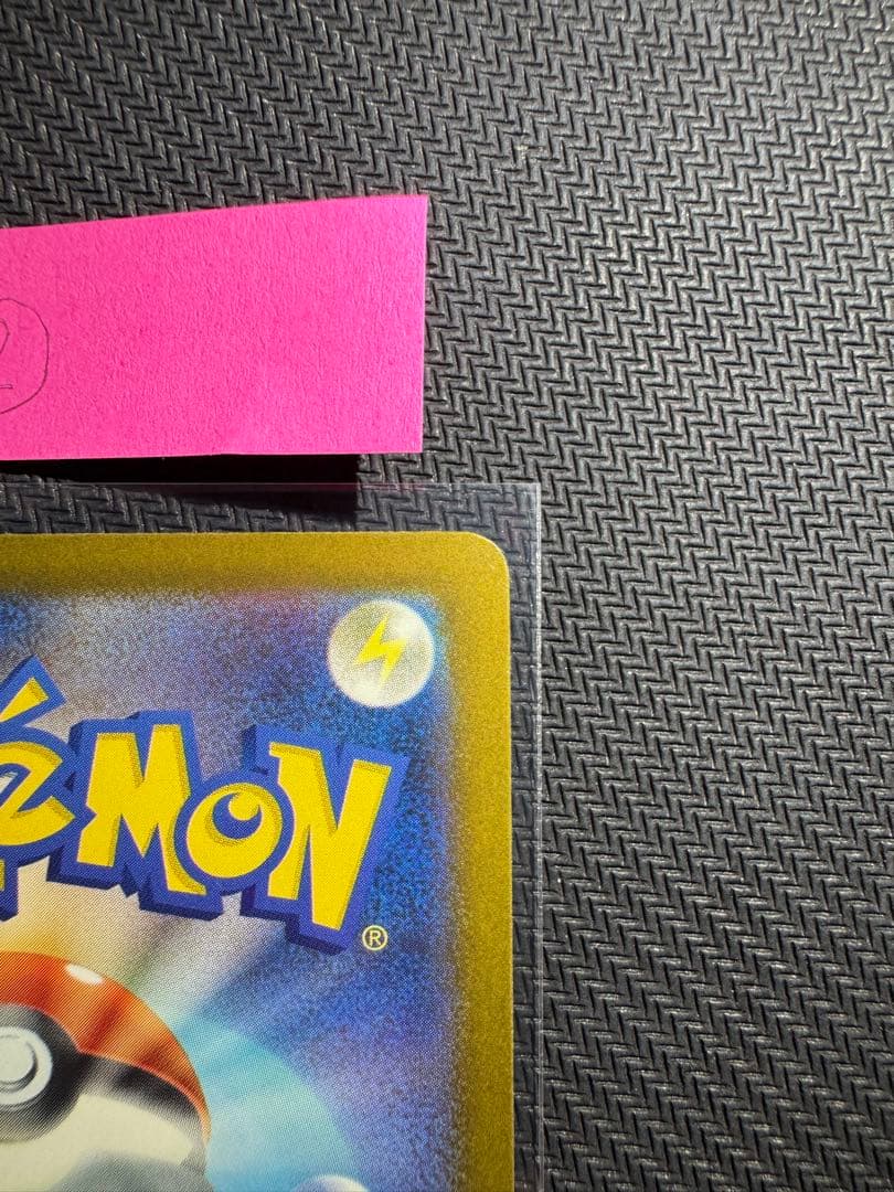 メガゲンガーEX HP350 ポケモンカード