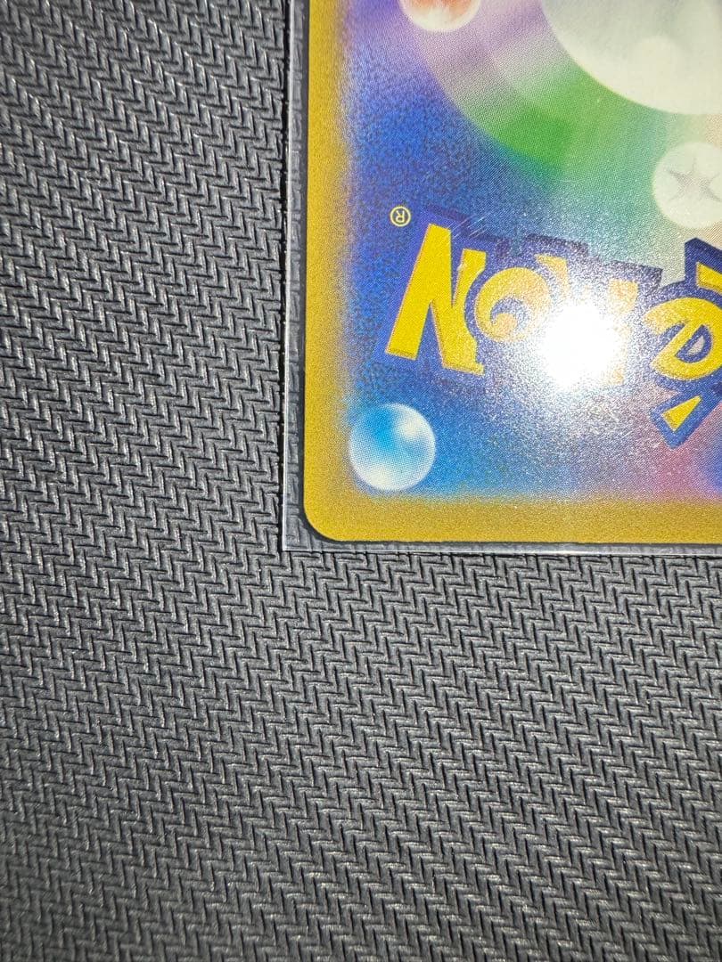 メガゲンガーEX HP350 ポケモンカード