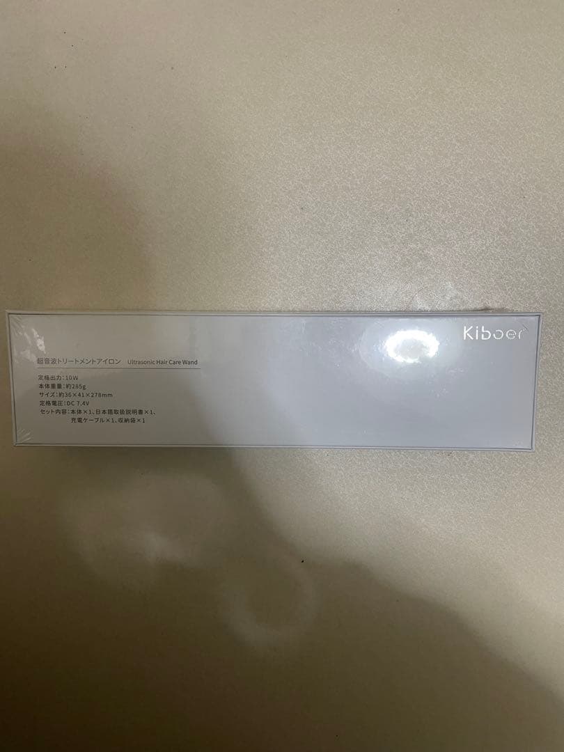 Kibear 超音波トリートメントアイロン