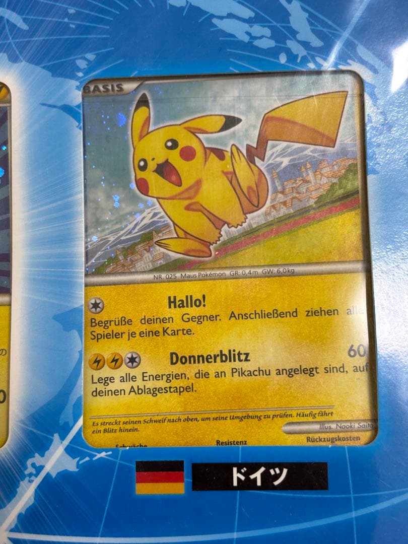 【未開封】ポケモンカードゲーム PIKACHU WORLD 9枚セット