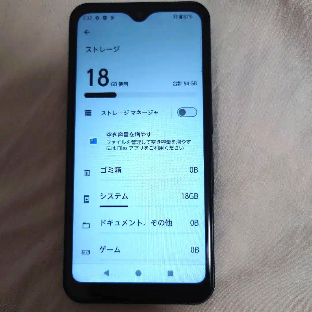 arrows fcg01 64GB ブラック スマホ本体 ケース付き 美品