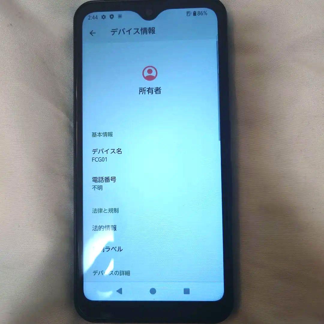 arrows fcg01 64GB ブラック スマホ本体 ケース付き 美品