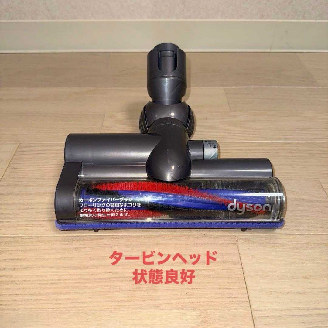 綺麗 ダイソン掃除機DC48タービンヘッド大幅値引#DC63 CY24 CY25