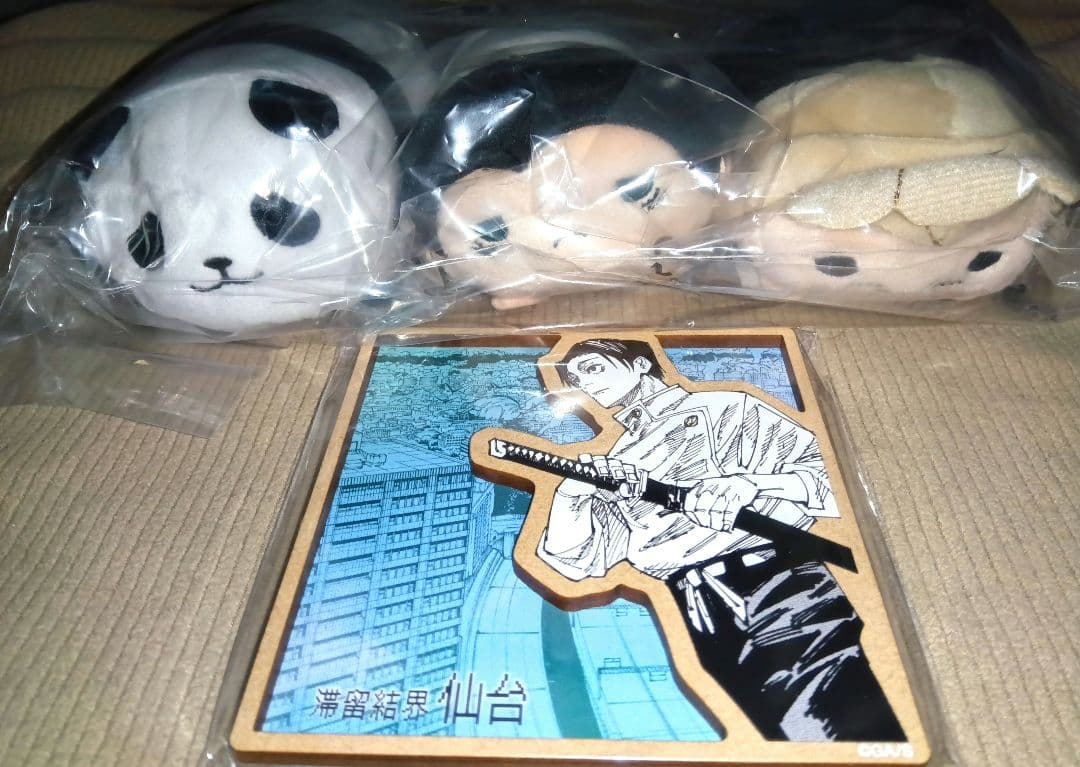 匿名配送★新品未開封　乙骨憂太セット　芥見下々『呪術廻戦』展 仙台会場