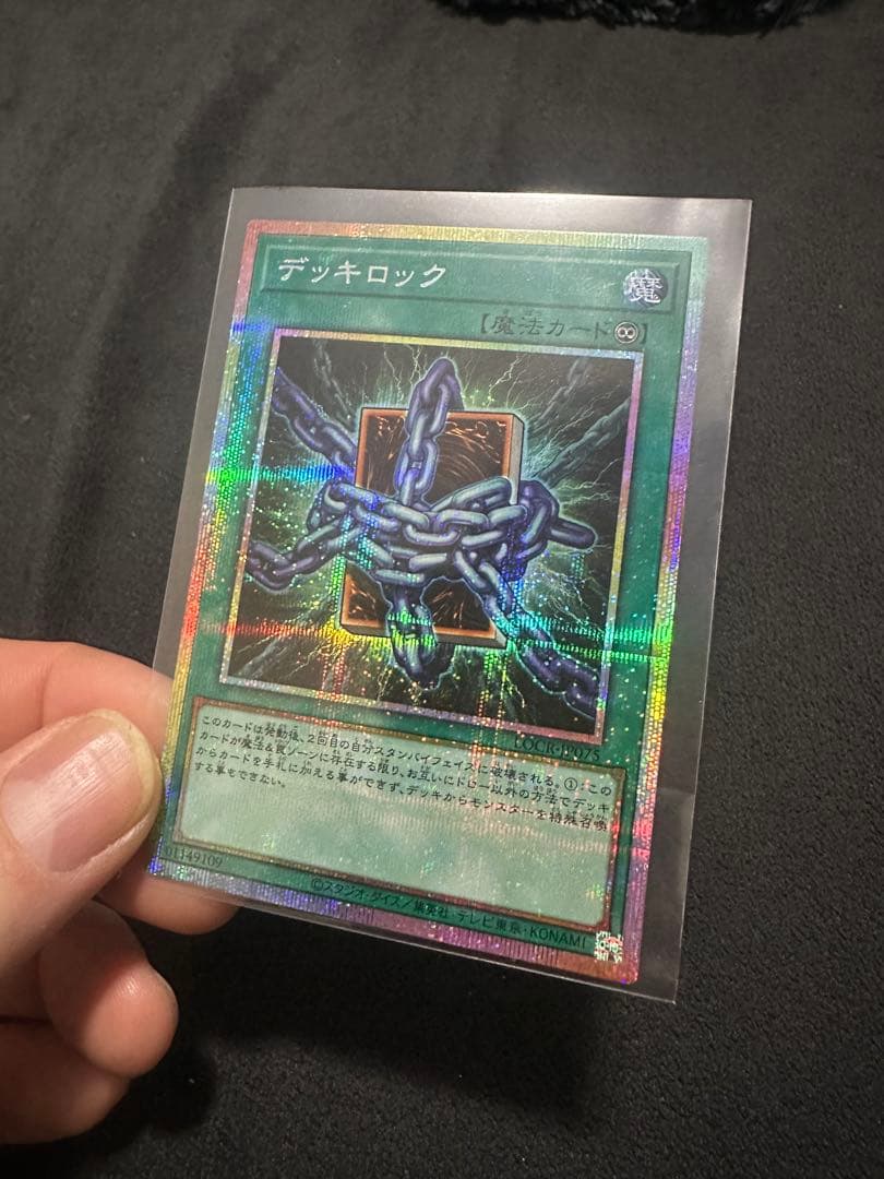 ウ*い様 遊戯王　LIMIT OVER COLLECTION オーバーフレーム等