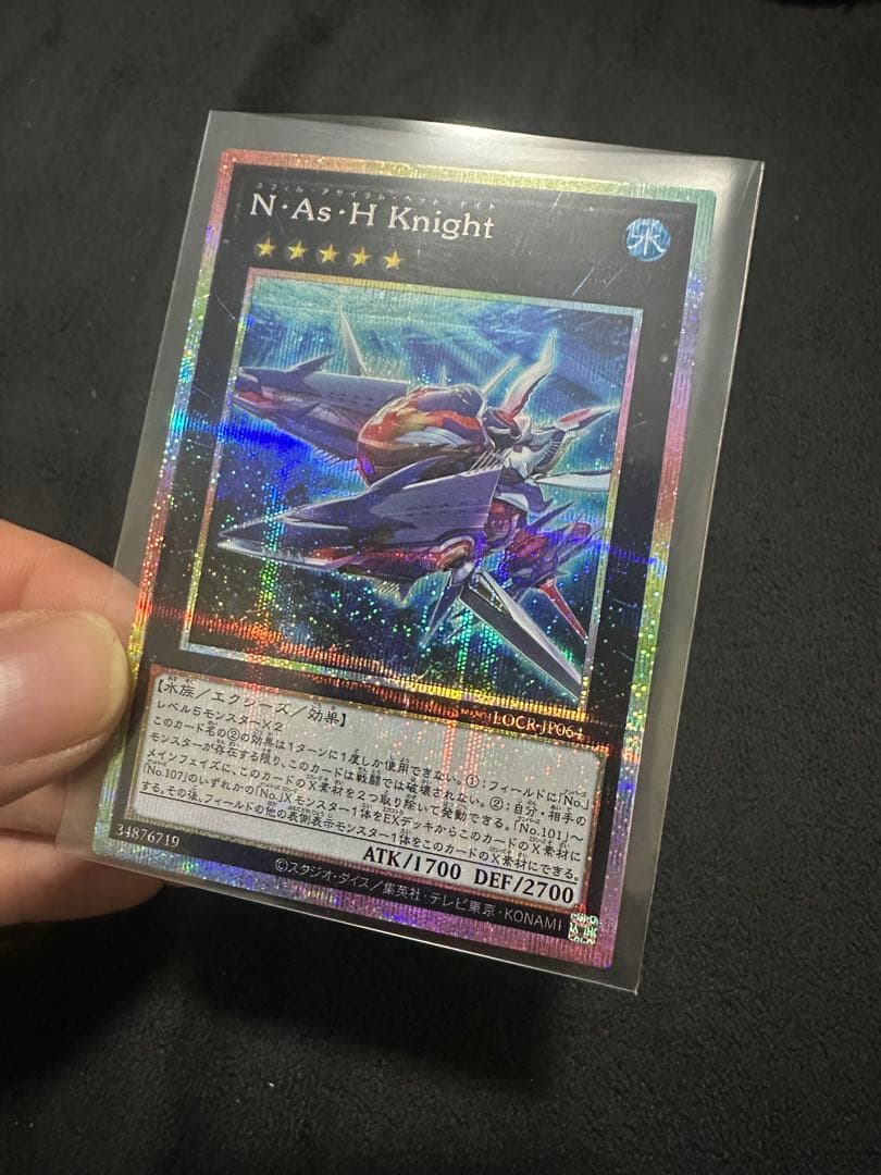 ウ*い様 遊戯王　LIMIT OVER COLLECTION オーバーフレーム等