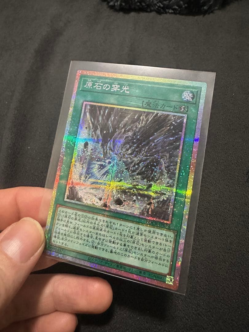 ウ*い様 遊戯王　LIMIT OVER COLLECTION オーバーフレーム等