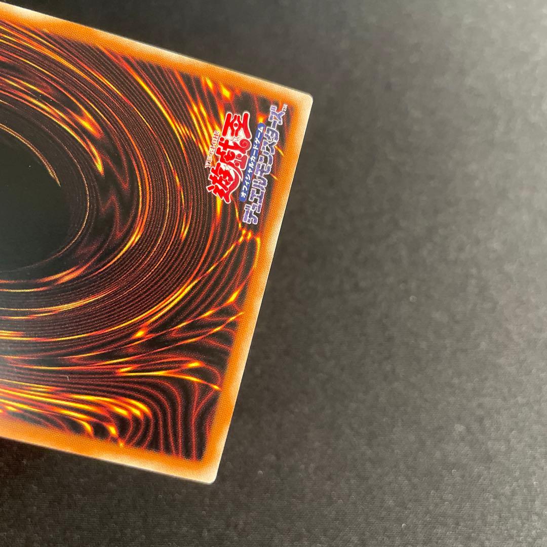 遊戯王　海晶乙女コーラルアネモネ　中国語簡体字　25thシークレット