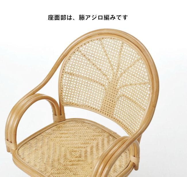 和モダン 和風 籐 ラタン回転座椅子 幅58cm ミドルハイタイプ（242）