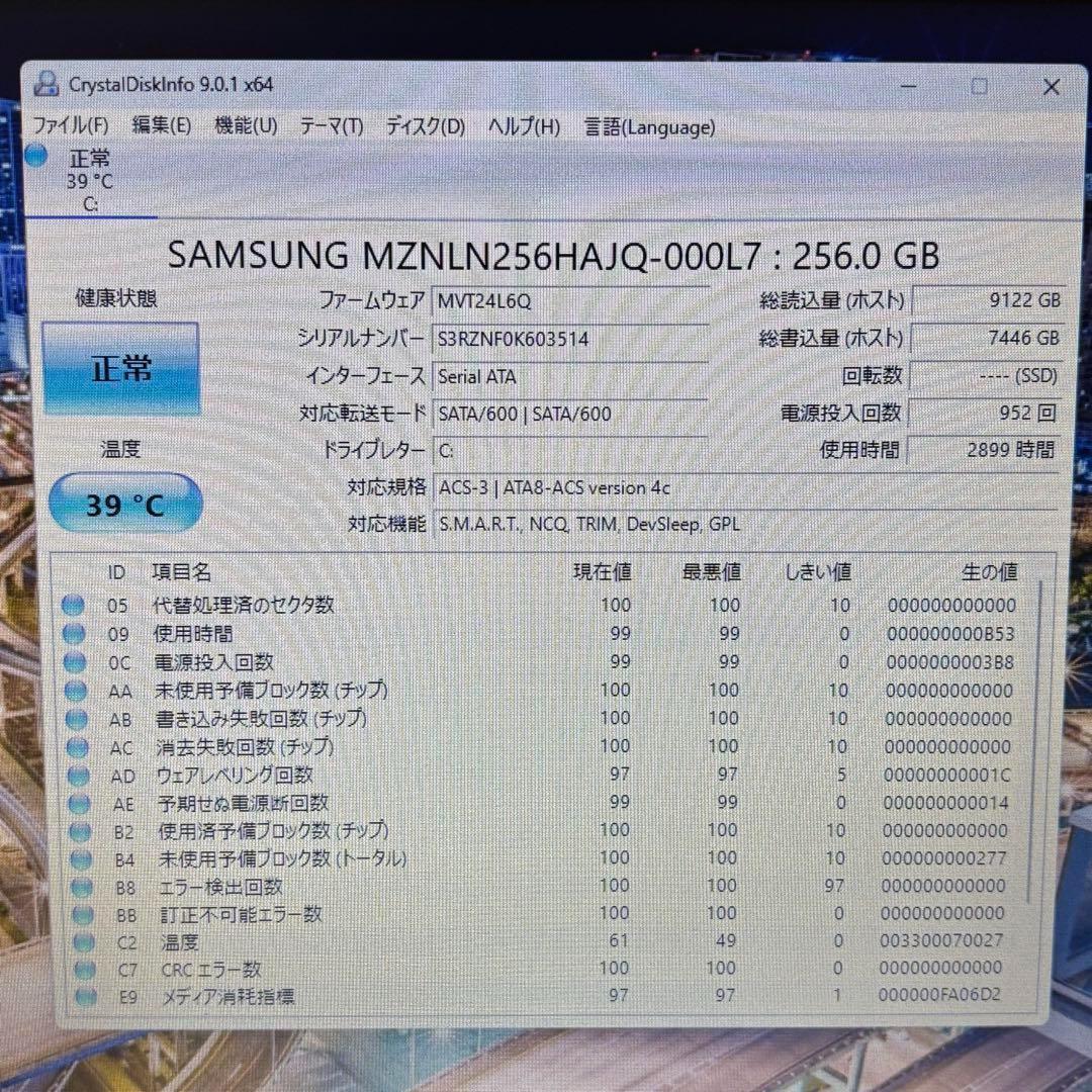 【バッテリー良好】i5第8世代✨Lenovo シンクパッド Windows11