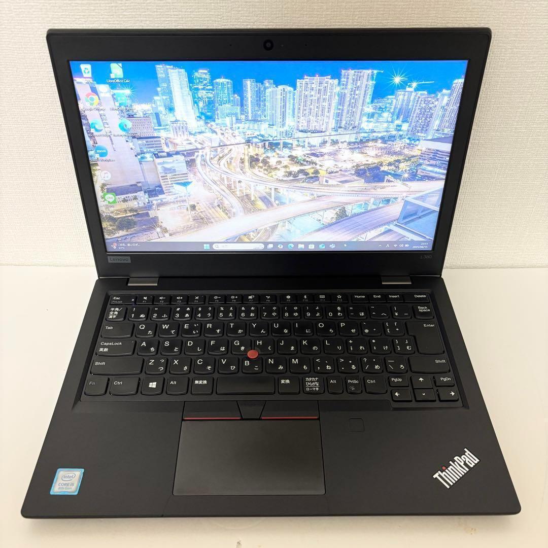 【バッテリー良好】i5第8世代✨Lenovo シンクパッド Windows11