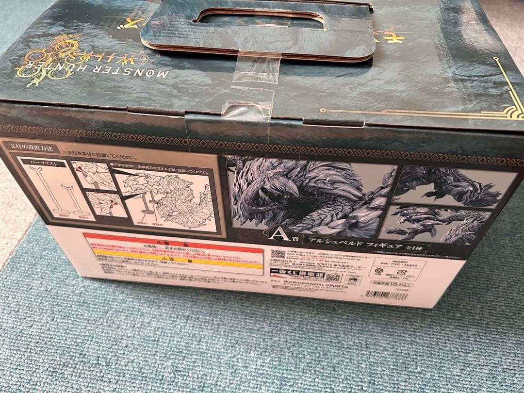 一番くじモンスターハンターワイルズA賞アルシュベルドフィギュア