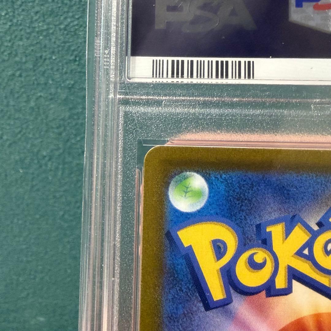 【PSA10】リーフィア VSTAR