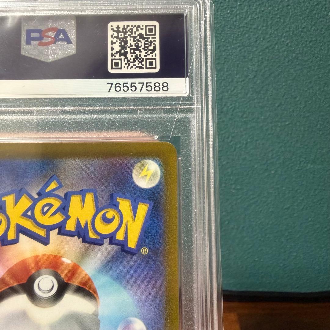 【PSA10】リーフィア VSTAR