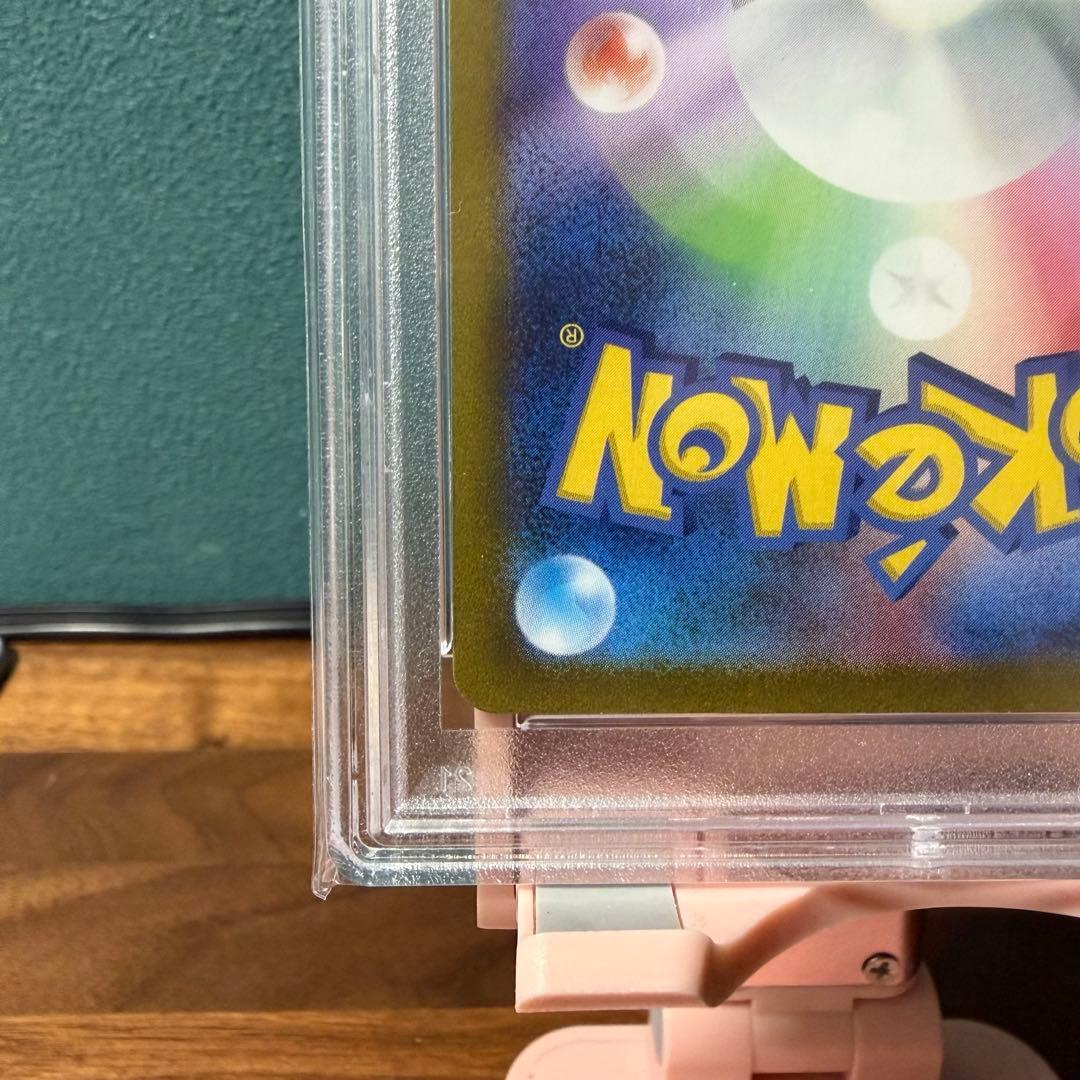 【PSA10】リーフィア VSTAR