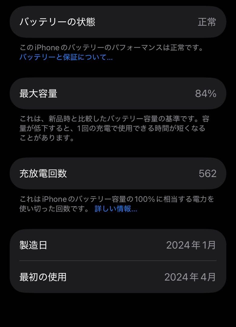 最終値下げ　iPhone 15 pro ナチュラルチタニウム 256GB