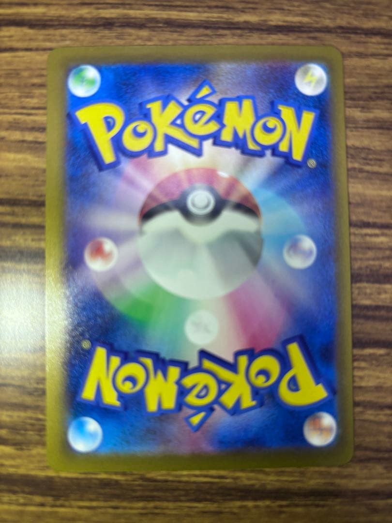 メガゲッコウガex MUR　ポケモンカード　ニンジャスピナー