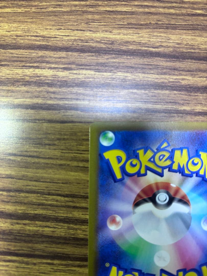 メガゲッコウガex MUR　ポケモンカード　ニンジャスピナー