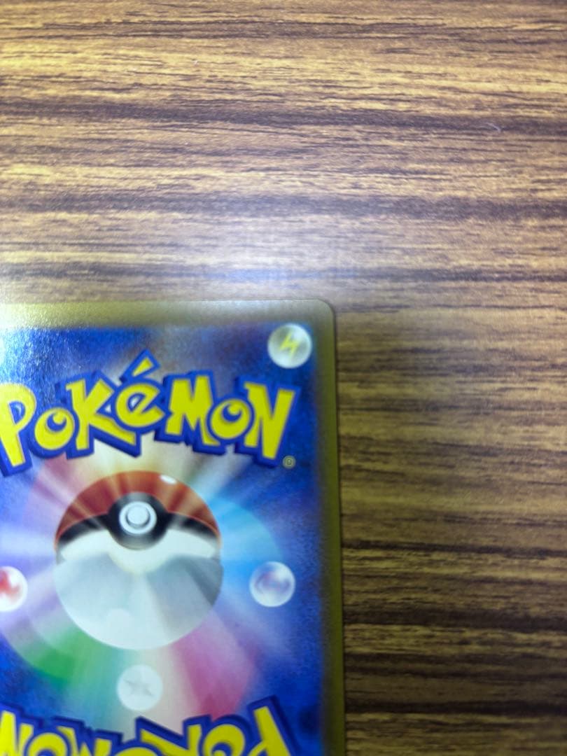 メガゲッコウガex MUR　ポケモンカード　ニンジャスピナー