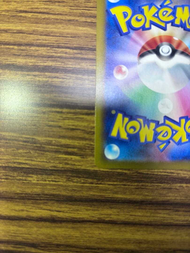 メガゲッコウガex MUR　ポケモンカード　ニンジャスピナー