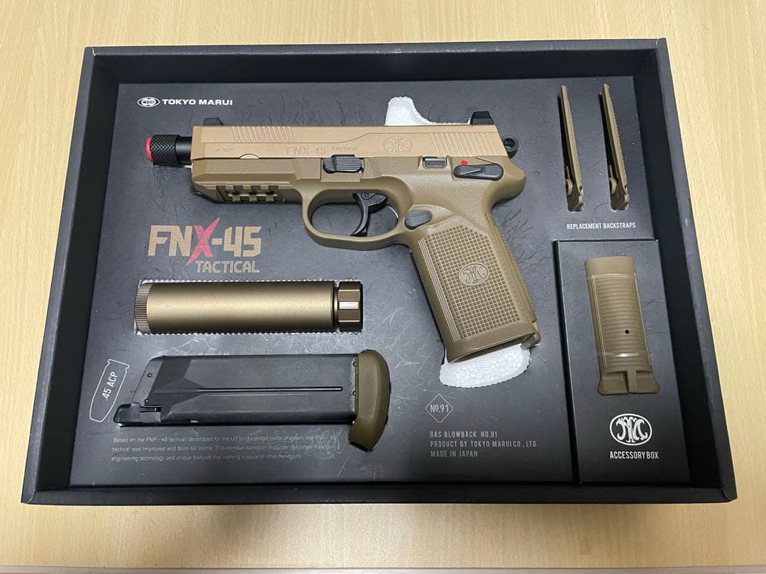 東京マルイ FNX-45タクティカル