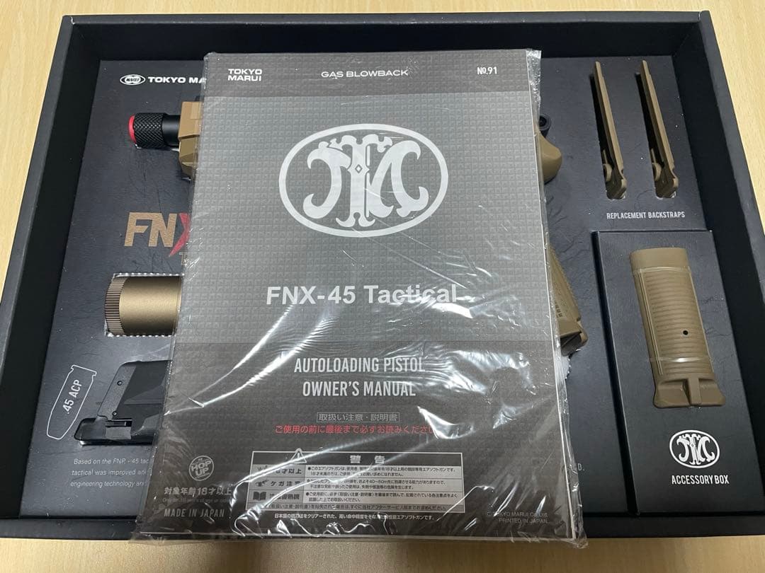 東京マルイ FNX-45タクティカル