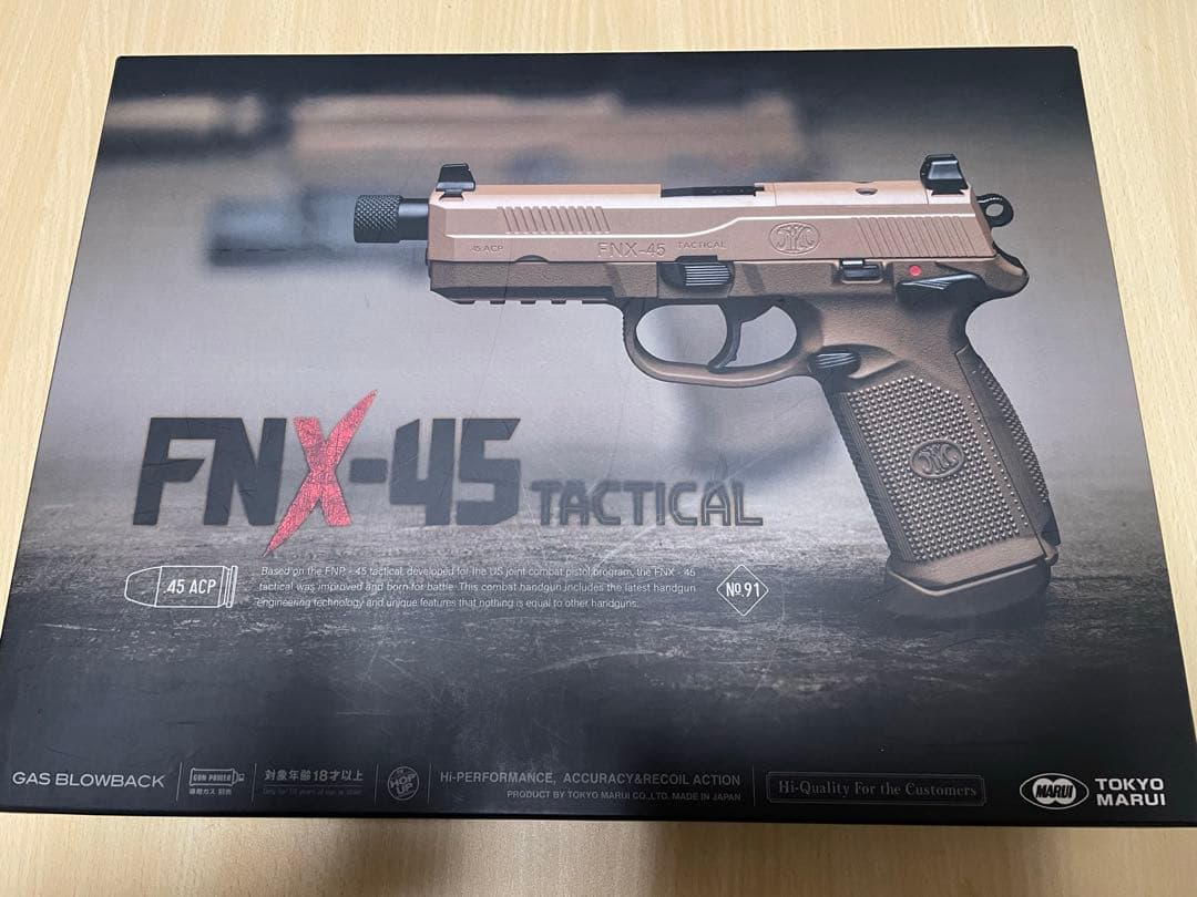 東京マルイ FNX-45タクティカル