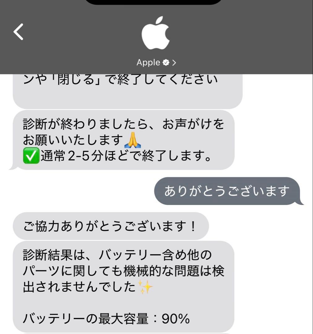 【美品】iPad mini 第6世代 wifi 64GB 【バッテリー90%】