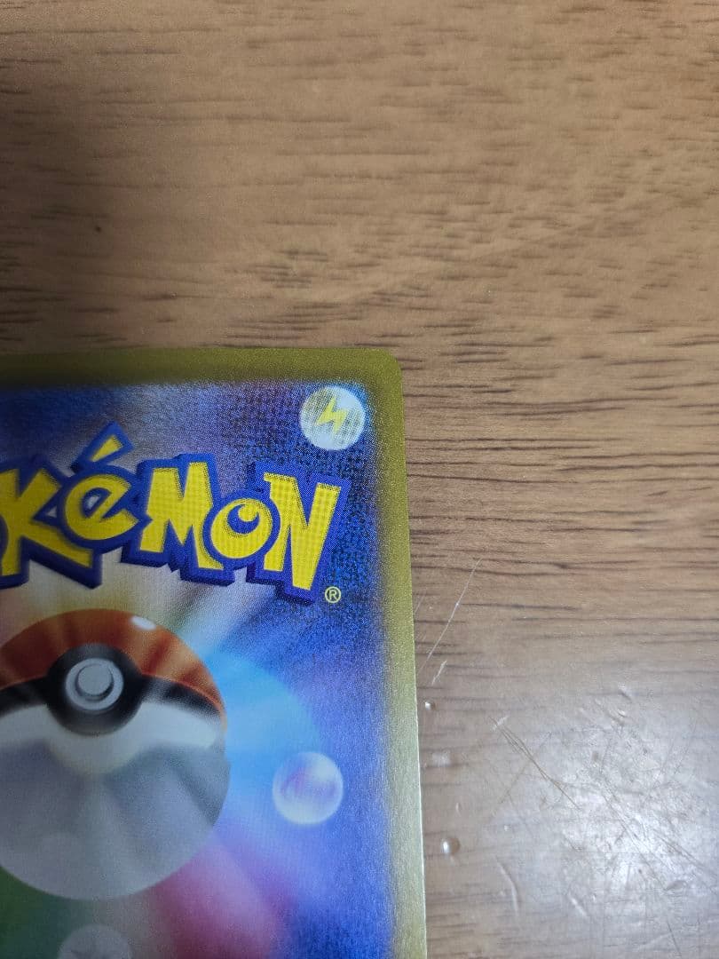 メガルチャブルex MA MEGA ハイクラスパック MEGAドリームex 2…