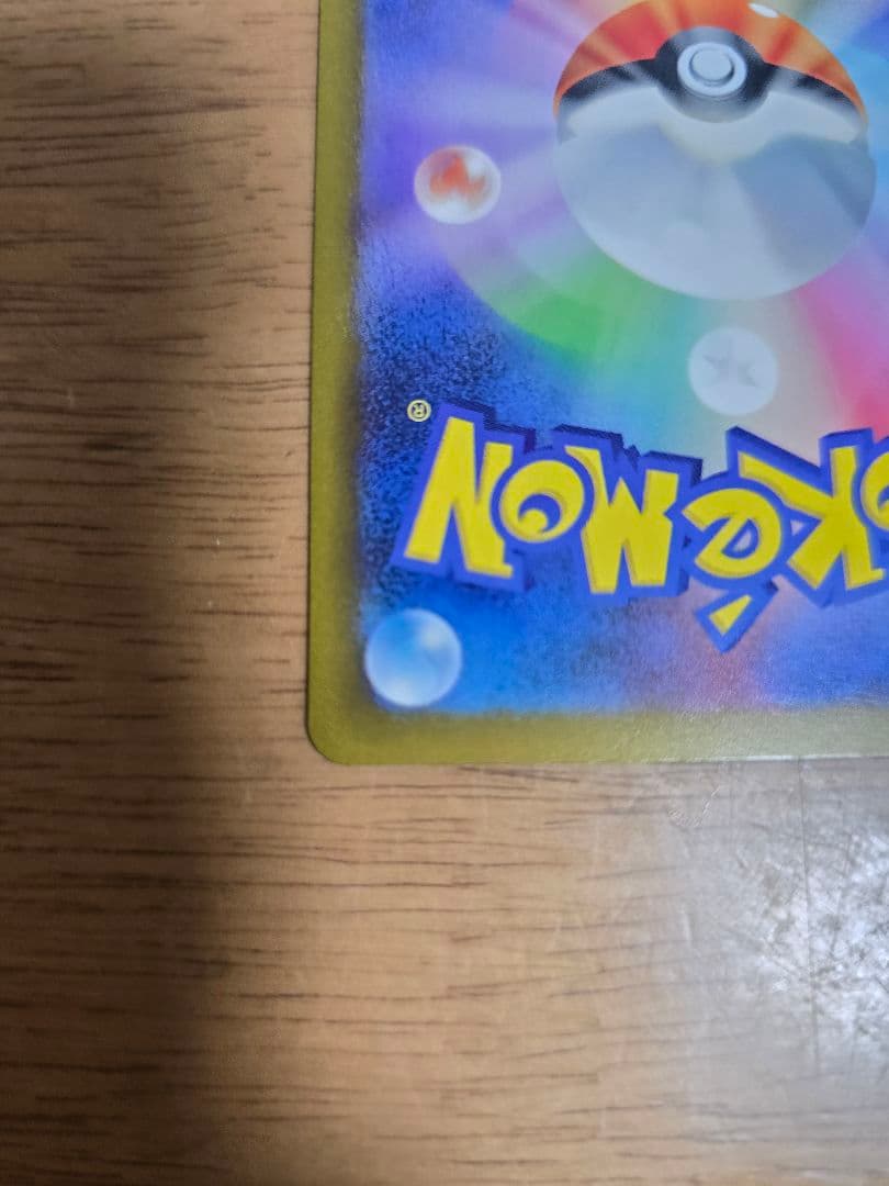 メガルチャブルex MA MEGA ハイクラスパック MEGAドリームex 2…