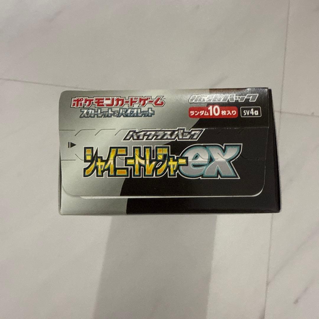 シャイニートレジャーex BOX シュリンク無し