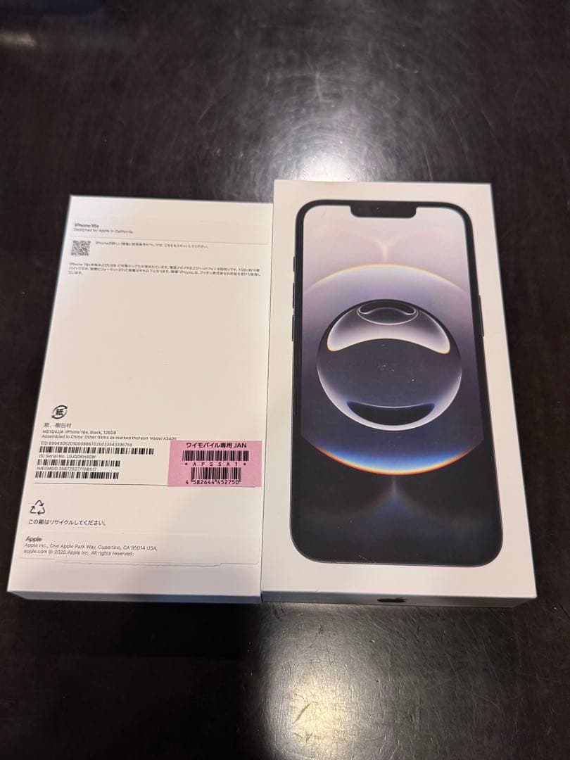 【新品】iPhone16e 128gb 新品 開通のみ 充放電回数0回 国内版