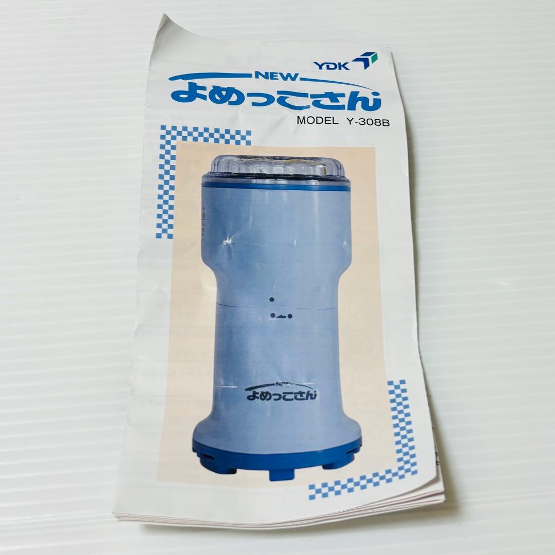 山本電気　NEWよめっこさん　Y-308B