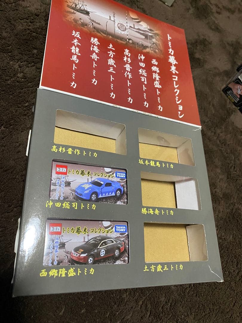 トミカ トミカくじ等12台　バラ売り可能　⭐︎値下げ⭐︎